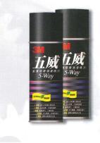 Scotch® 1640 Mullti-Five Spray, 400 ml