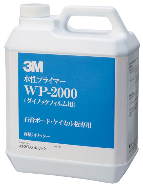 3M™ Fastbond™ Contactlijm 2000NF, 4 L